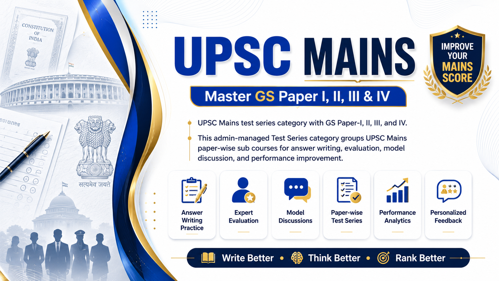 UPSC MAINS