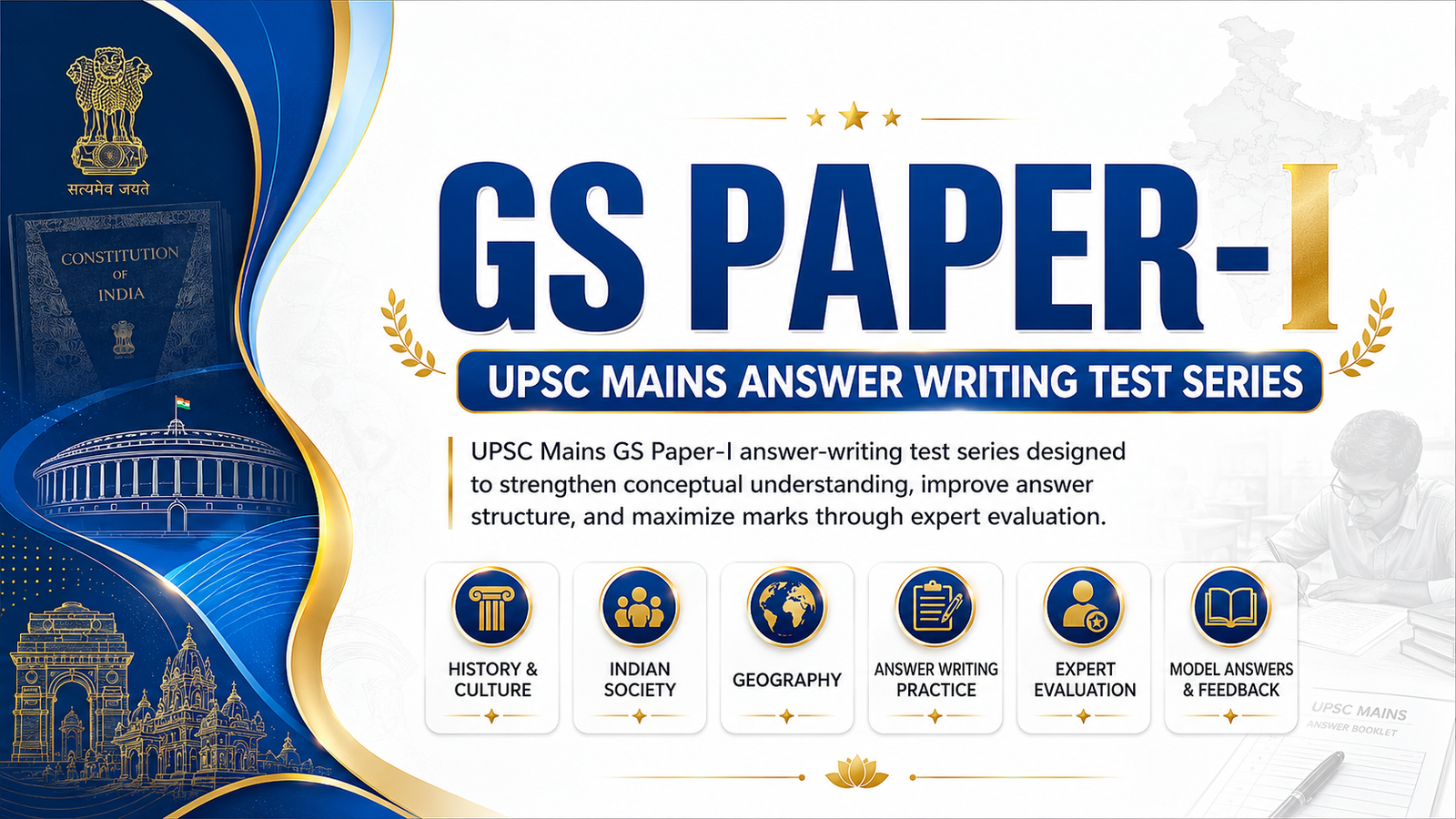 GS Paper I