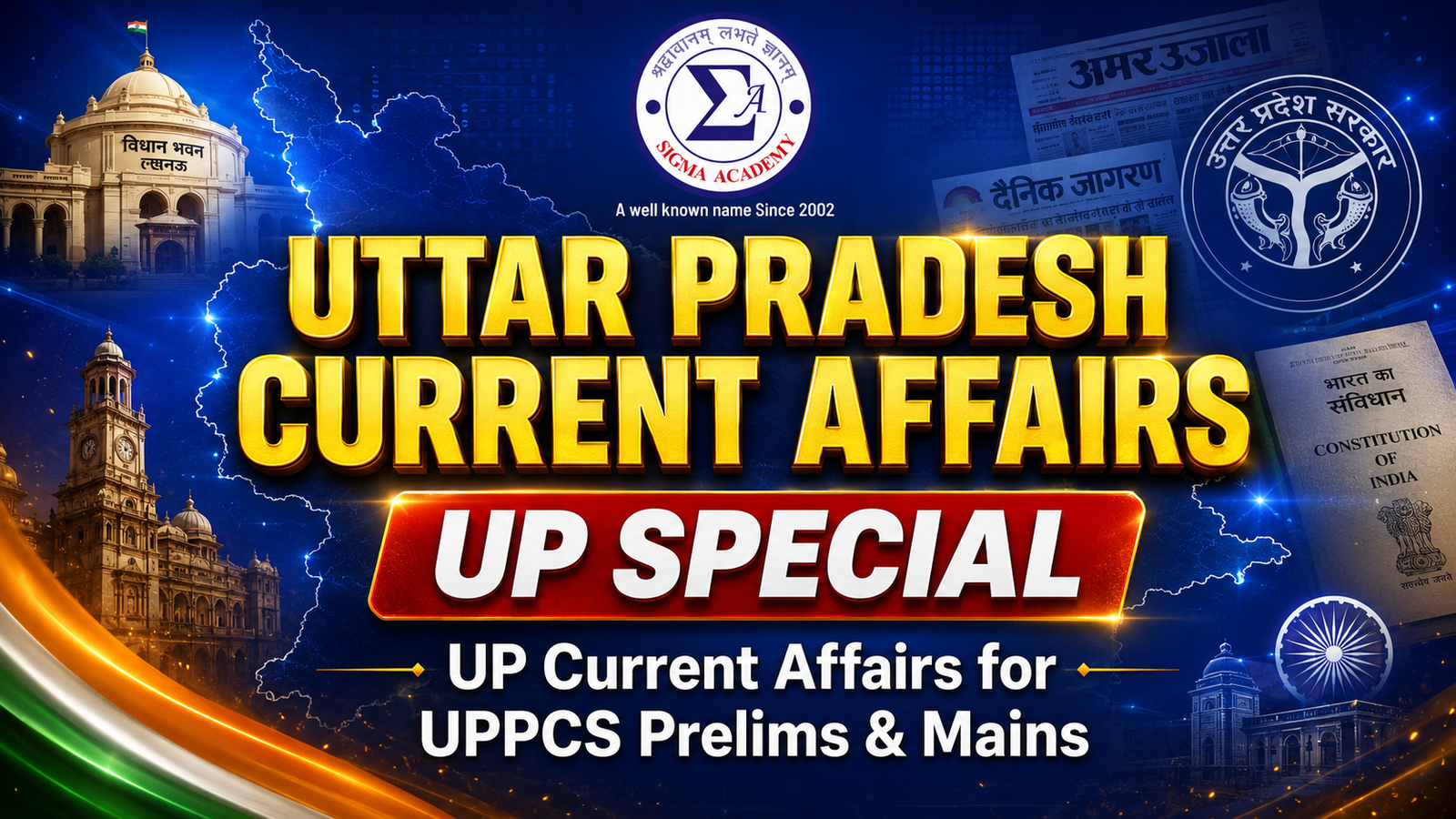 Uttar Pradesh Current Affairs