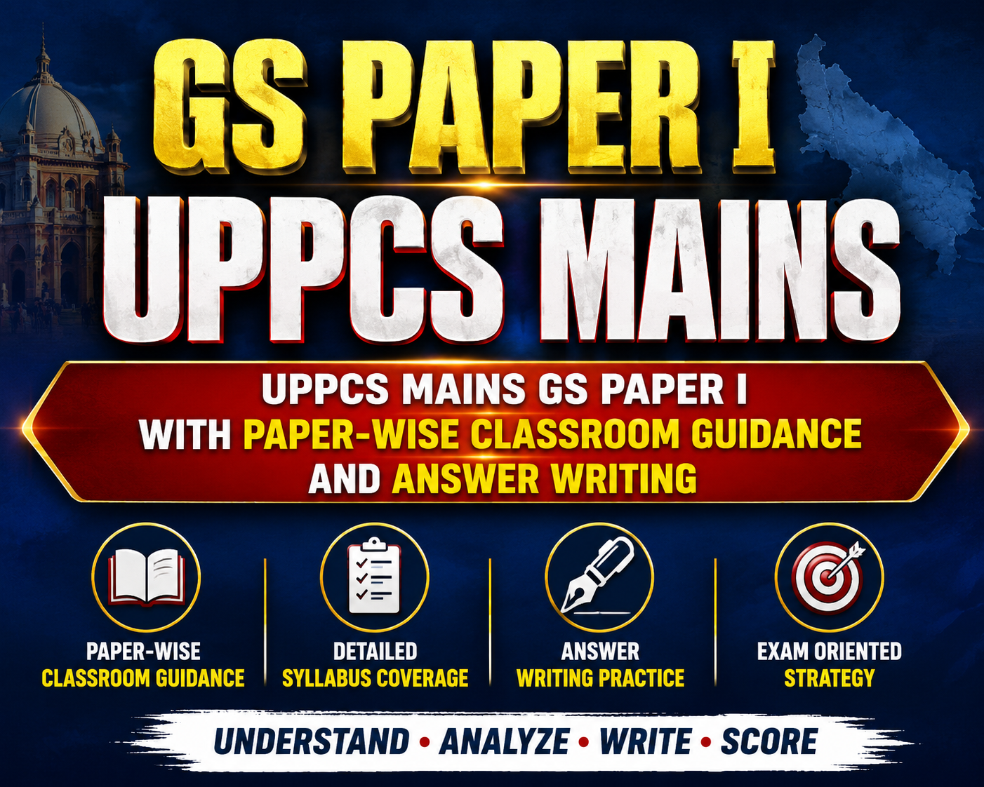 GS Paper I