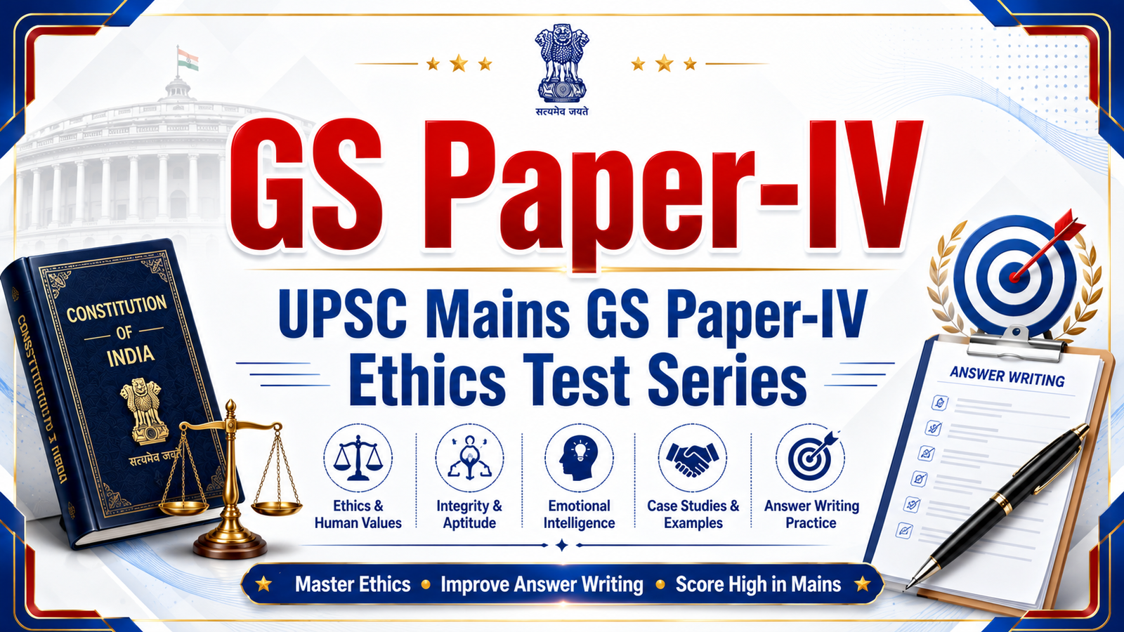 GS Paper-IV
