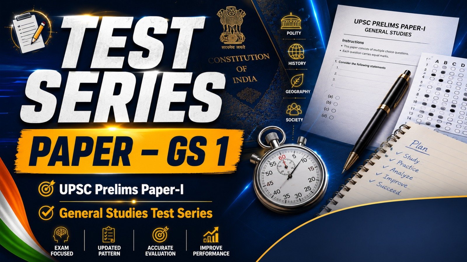 Test Series