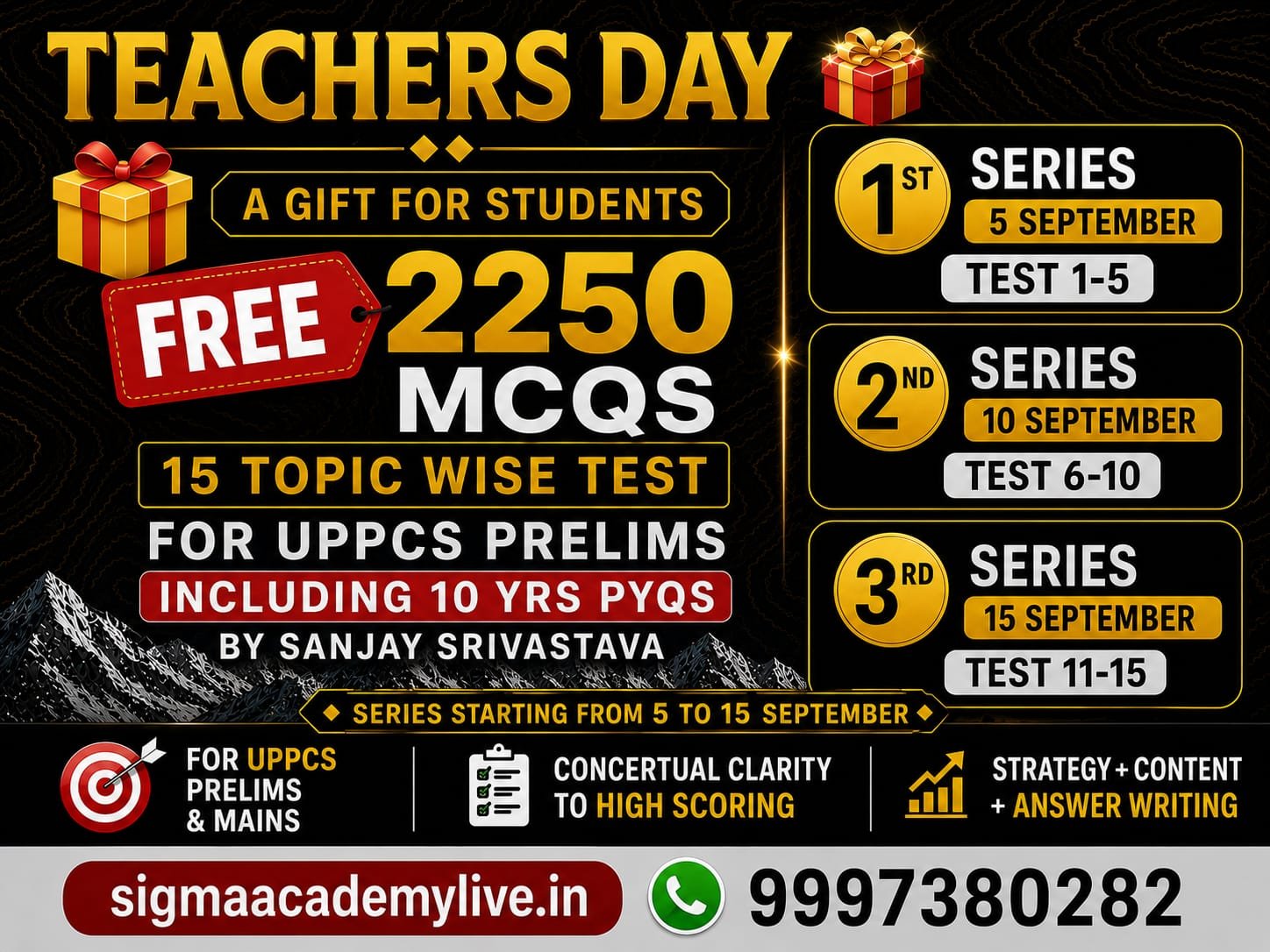 Test Series